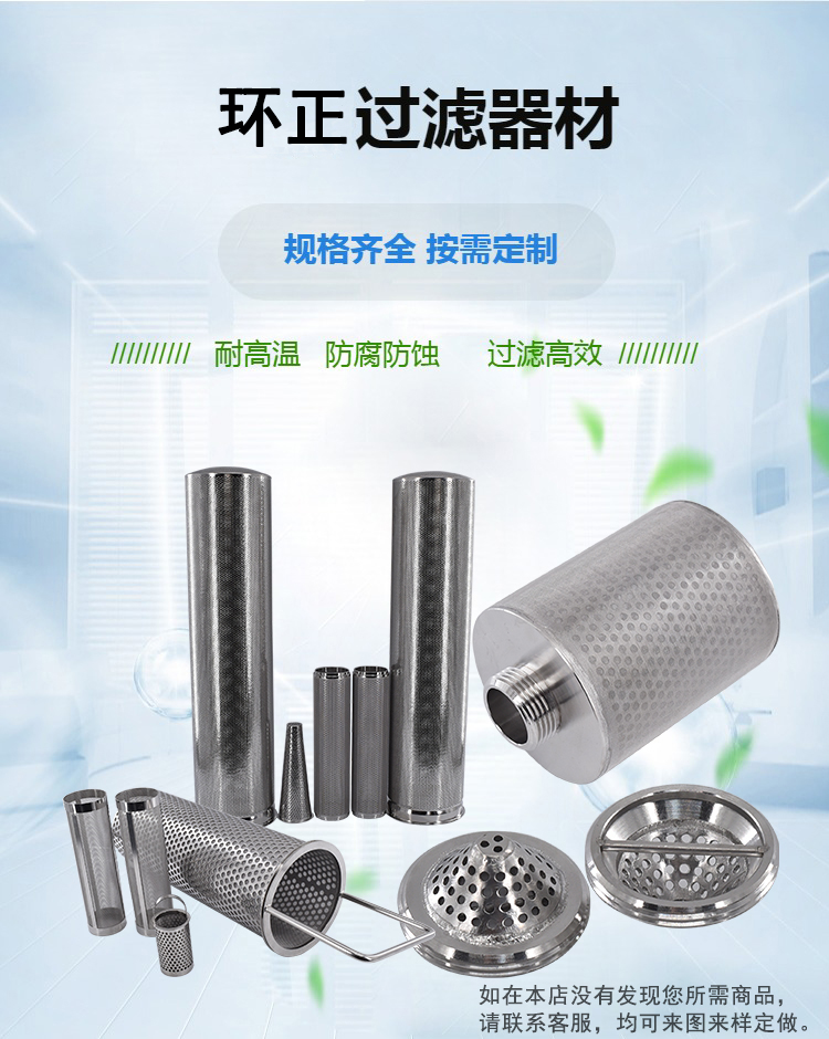 減速機潤滑油濾芯_http://www.golfflog.com.cn_產品中心_第2張