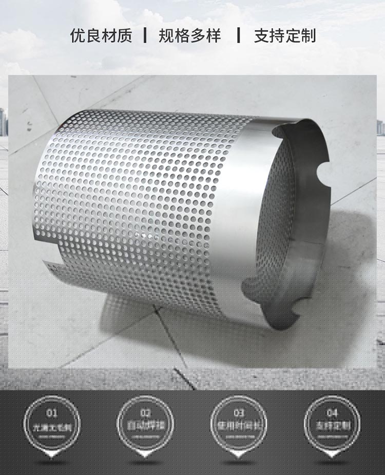 漿料油漆膠水濾網(wǎng)_http://www.golfflog.com.cn_不銹鋼濾筒_第4張