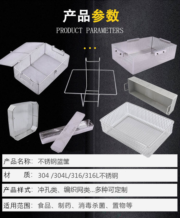精密器械盒_http://www.golfflog.com.cn_不銹鋼編織網(wǎng)類_第3張