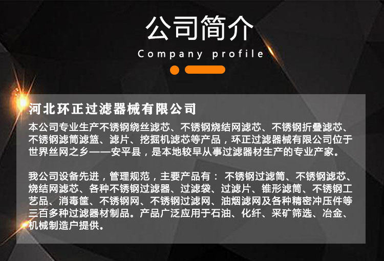 精密器械盒_http://www.golfflog.com.cn_不銹鋼編織網(wǎng)類_第6張