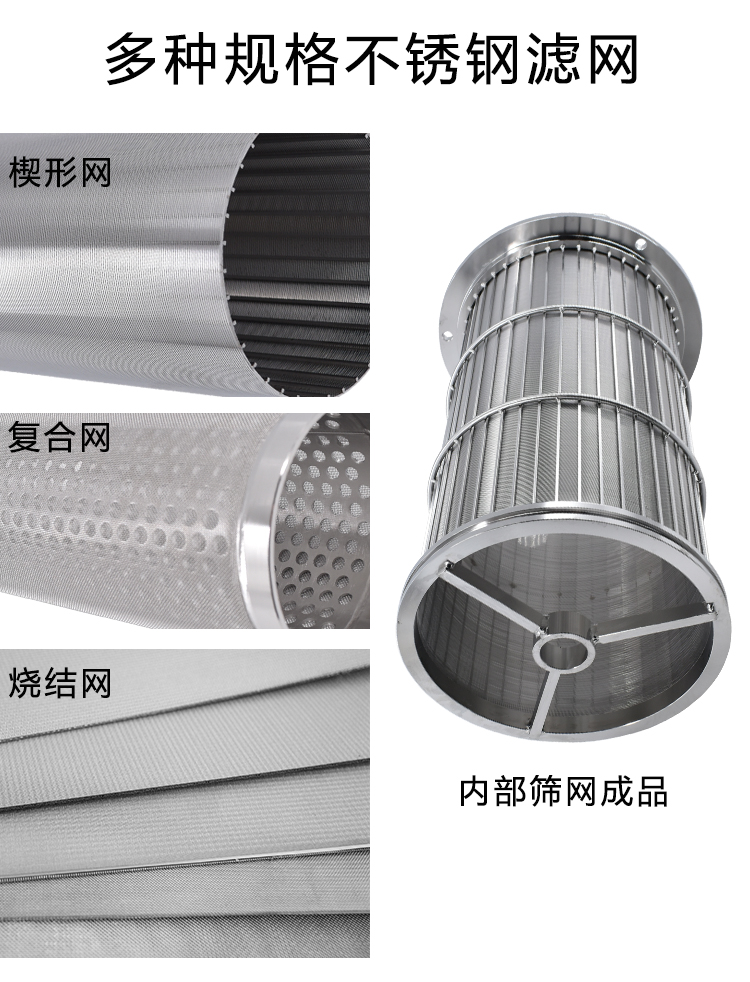 不銹鋼自清洗過濾器 反沖洗過濾器_http://www.golfflog.com.cn_產品中心_第3張