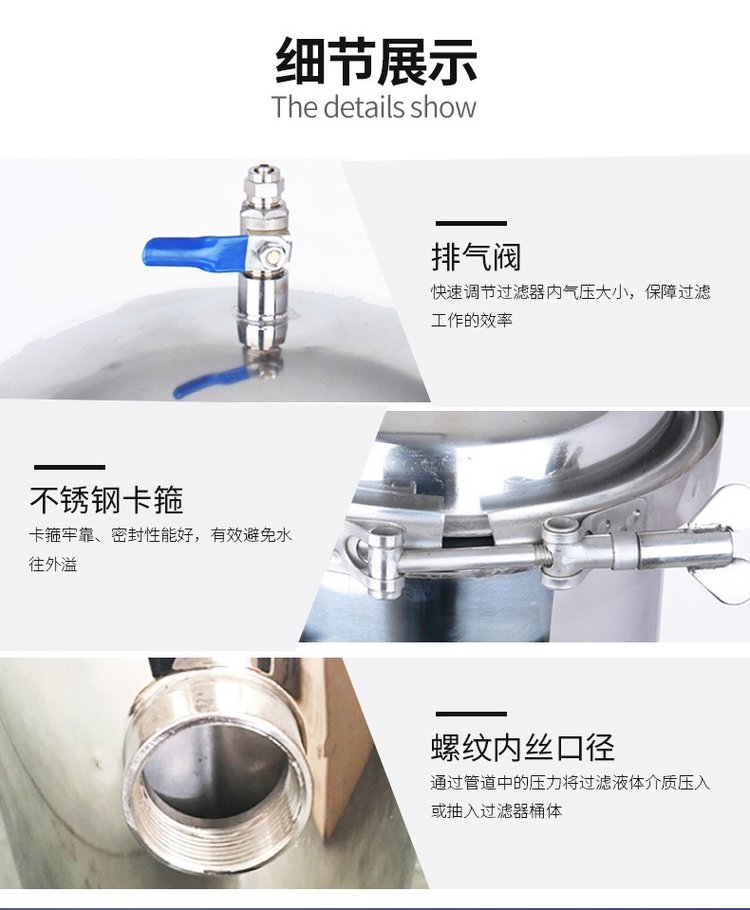 小流量保安過濾器_不銹鋼過濾器_第5張_河北環(huán)正過濾器械有限公司 小流量保安過濾器_http://www.golfflog.com.cn_不銹鋼過濾器_第5張