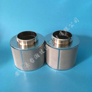 燒結網濾芯過濾器是如何工作的?適用于那些范圍?_新聞資訊_第1張_河北環正過濾器械有限公司 燒結網濾芯過濾器是如何工作的?適用于那些范圍?_http://www.golfflog.com.cn_新聞資訊_第1張