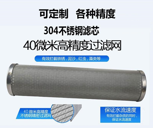 氣泵濾芯_http://www.golfflog.com.cn_不銹鋼編織網(wǎng)類_第4張